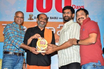 Pelli Choopulu Movie 100 Days Function